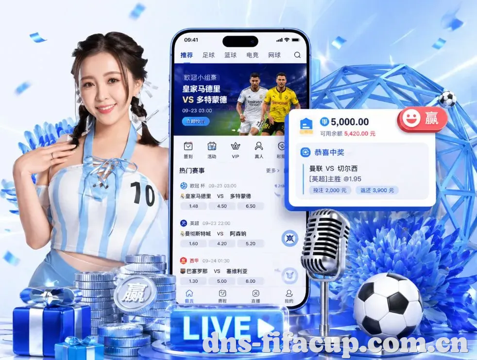 <strong>世界杯下注</strong>App 功能预览